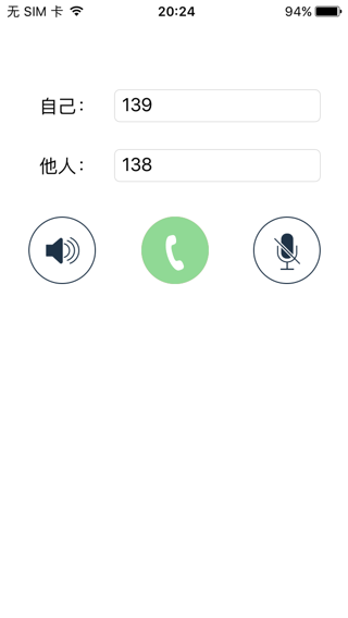 飞语聊天软件是不是真的-飞语app做单赚钱安全吗