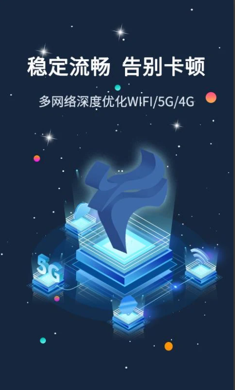 关于黑豹vp(永久免费)加速器下载1080P的信息