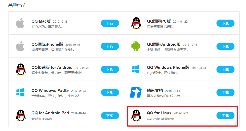 im官网下载-mpotatoim官网下载