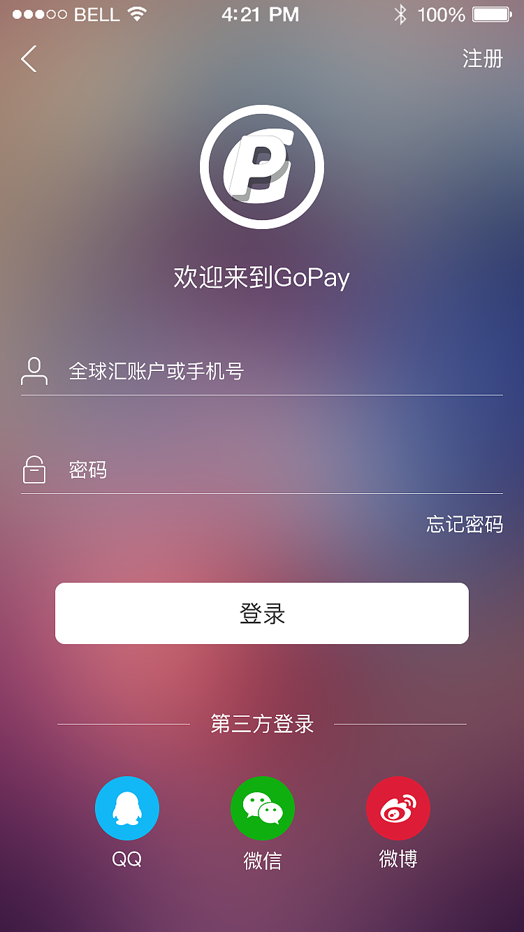 gopay-gopay钱包下载