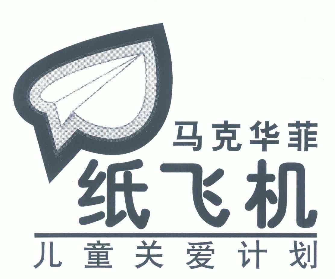 纸飞机代理码-纸飞机mtproto代理