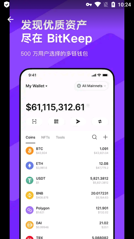 tokenpocket钱包下载官网最新的简单介绍