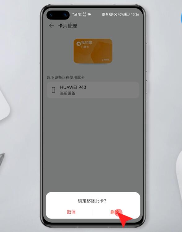 钱包app门禁卡下载安装-下载钱包app门卡下载安装