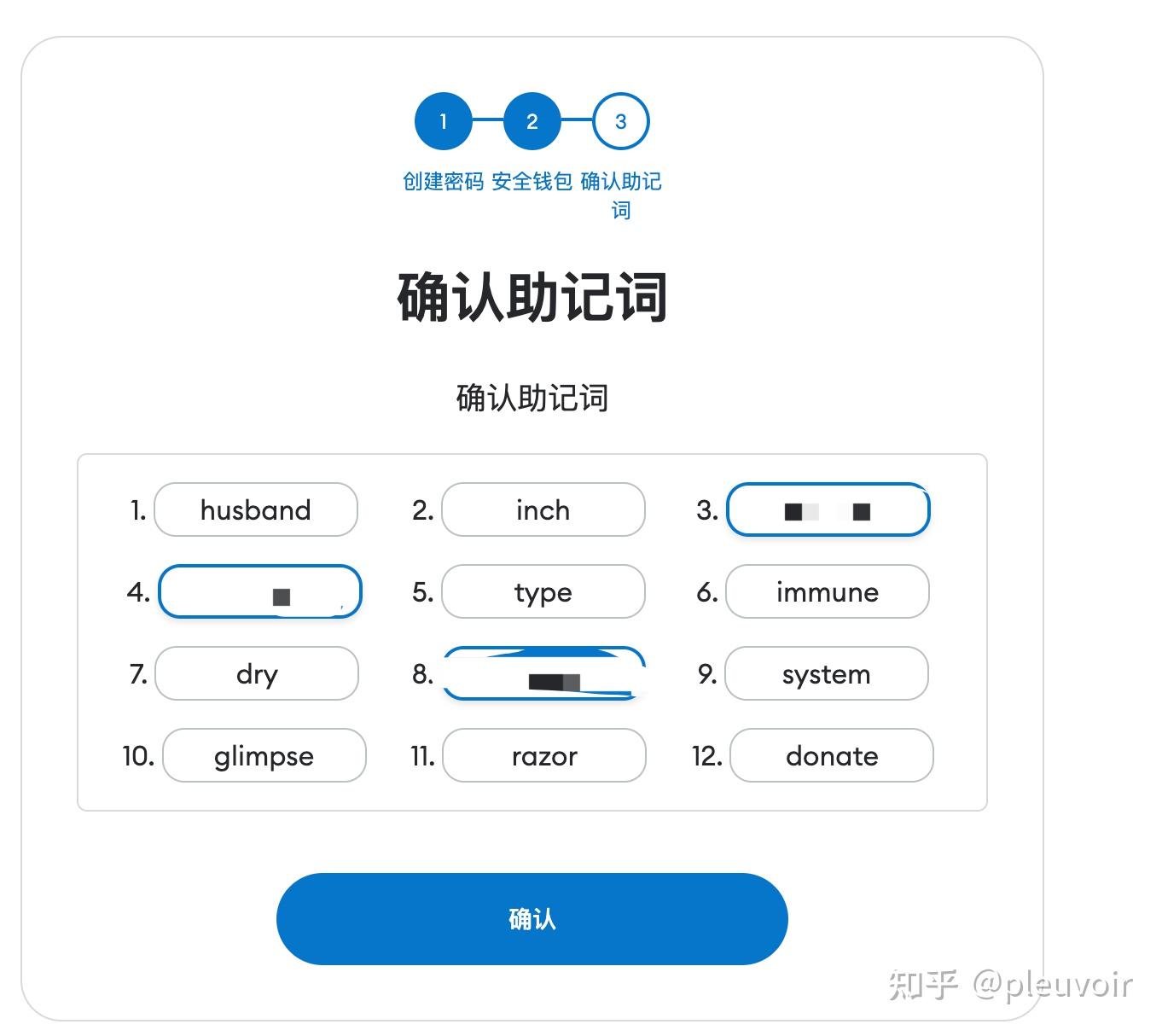 小狐狸钱包错误代码-小狐狸钱包错误代码怎么回事