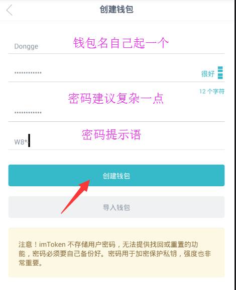 imtoken钱包干嘛用的-imtoken矿工费什么意思