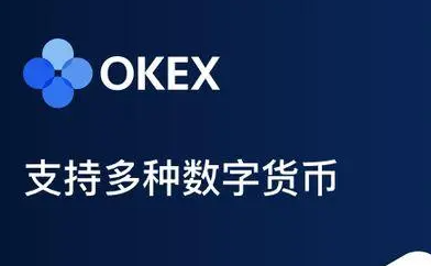 欧意易交易所下载最新版本的简单介绍