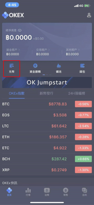 虚拟币交易app制作-虚拟币交易app制作教程