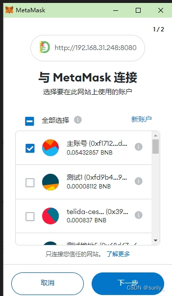 小狐狸钱包没网络能用吗安全吗苹果-小狐狸钱包没网络能用吗安全吗苹果手机