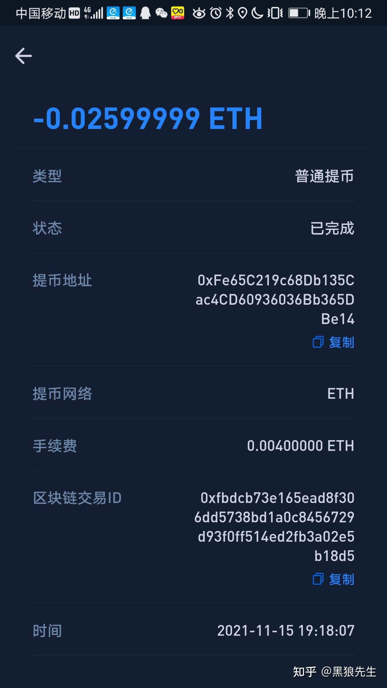 小狐狸钱包密码忘了怎么找回-小狐狸钱包密码忘了怎么找回来