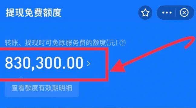支付宝转账到卡要手续费吗-支付宝转账到卡要手续费吗安全吗