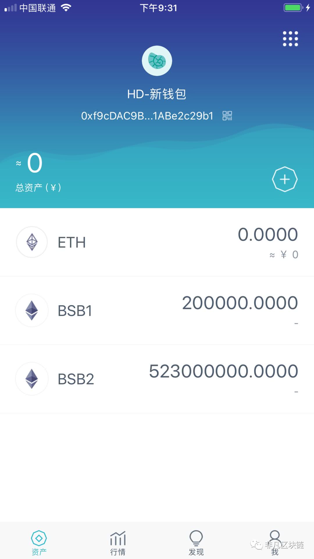 钱包怎么添加代币-怎么给代币添加信息和图标
