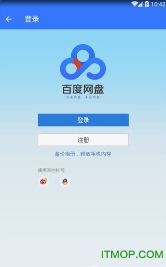 ios下载软件-ios下载软件的app有哪些
