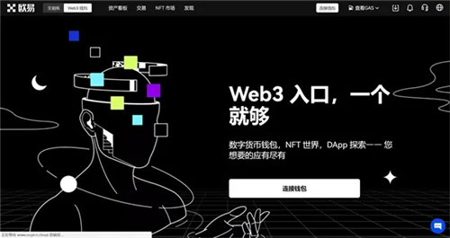 欧意交易所app官方下载苹果手机版安装不了-欧意交易所app官方下载苹果手机版安装不了吗