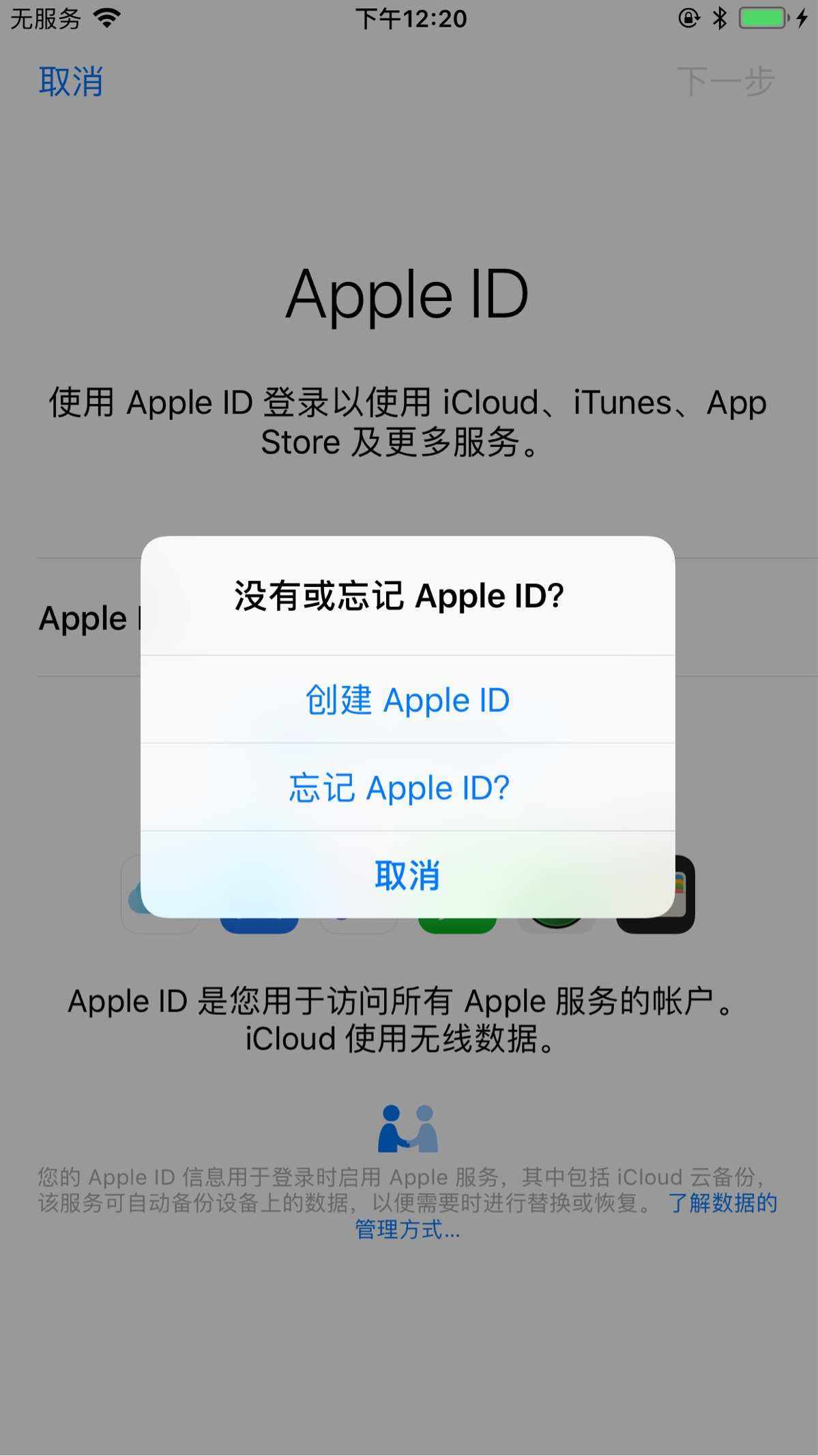 包含telegreat苹果怎么注册登陆的词条