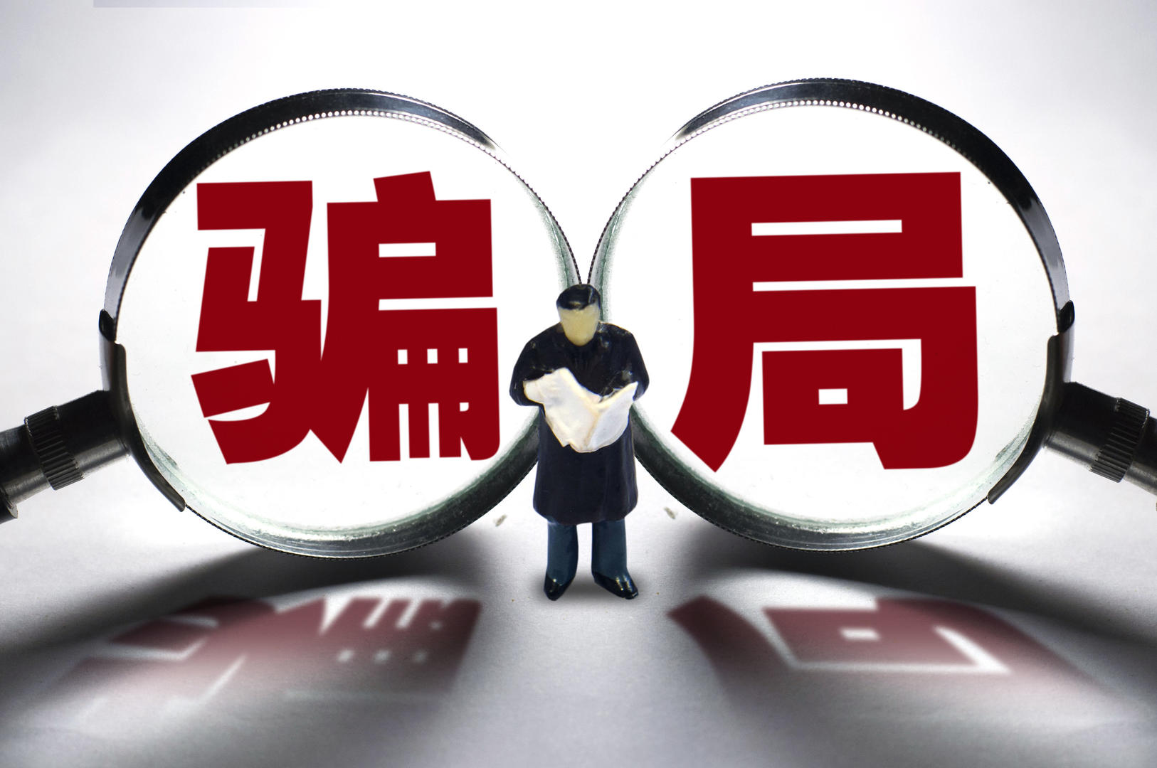 正在受骗的投资平台有哪些-正在受骗的投资平台有哪些套路