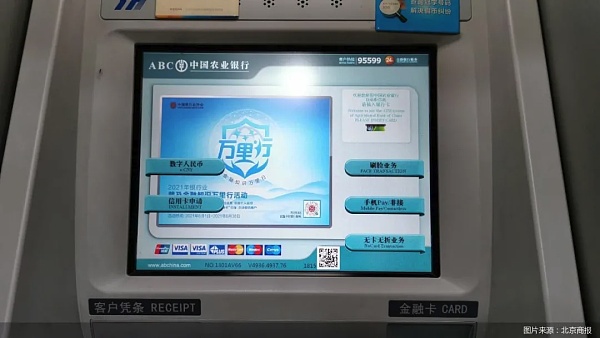 比特派钱包怎么提现人民币-比特派里面的钱怎么提到银行卡里