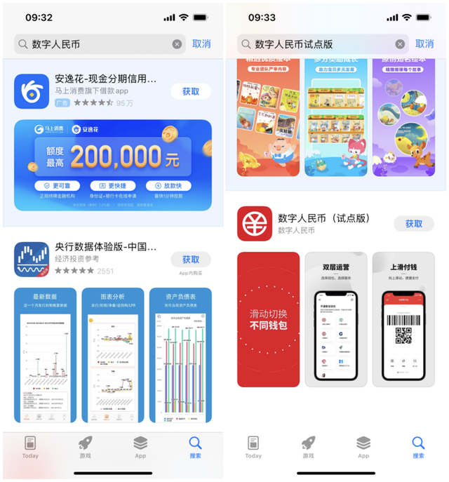 数字钱包app下载-数字钱包app下载手机版软件
