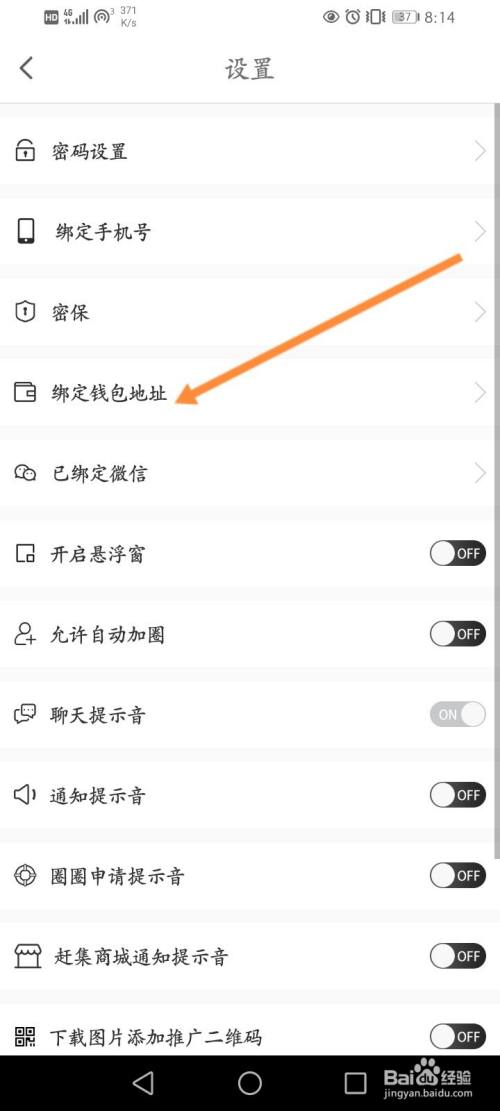 飞机app聊天软件怎么注册视频-飞机app聊天软件怎么注册视频号
