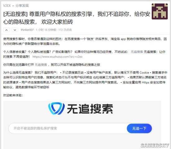 360搜索域名-360搜索网址是什么