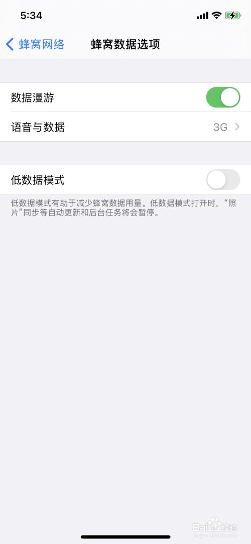 盼之网络苹果怎么下载-盼达app官方下载苹果