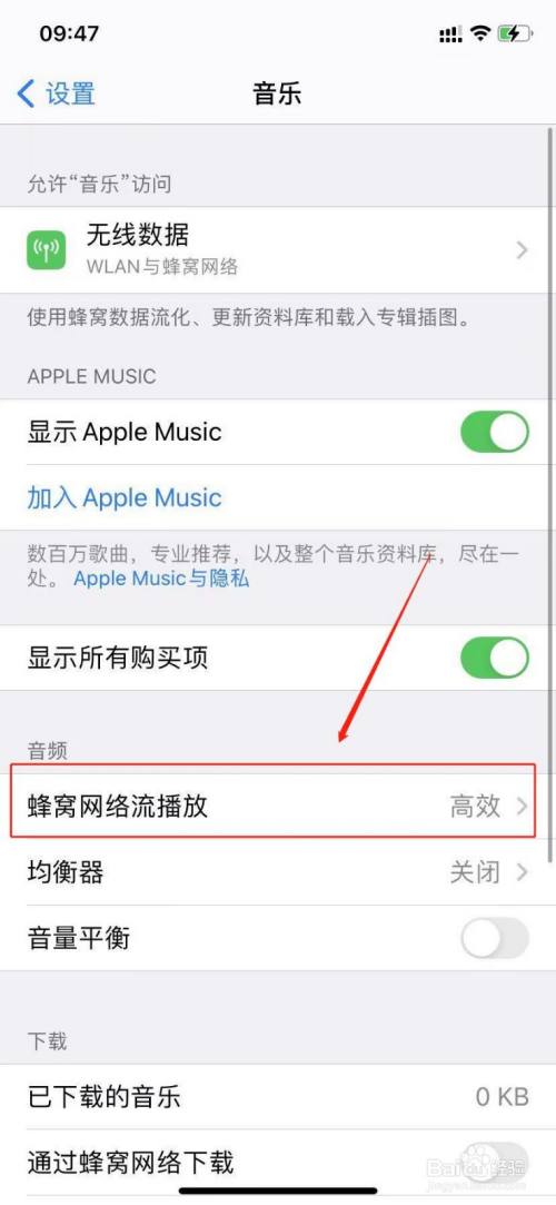 盼之网络苹果怎么下载-盼达app官方下载苹果