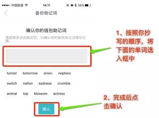 包含苹果手机怎样下载imtoken钱包的词条