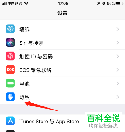 苹果手机下载不了微信软件怎么回事-苹果手机下载不了微信软件怎么回事儿