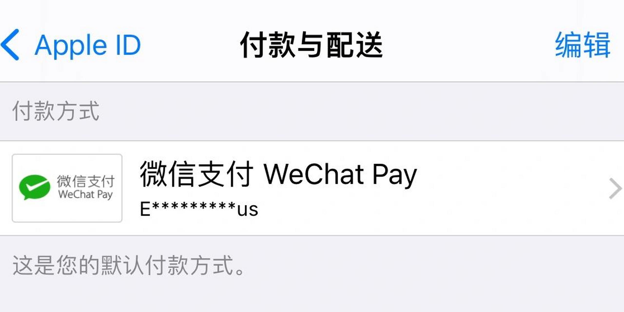 苹果手机下载不了微信软件怎么回事-苹果手机下载不了微信软件怎么回事儿