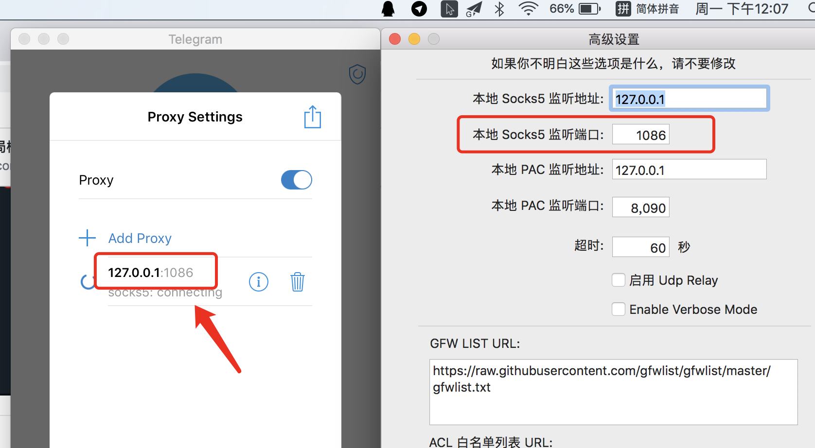 telegram怎么用不了了-telegram怎么关闭敏感限制