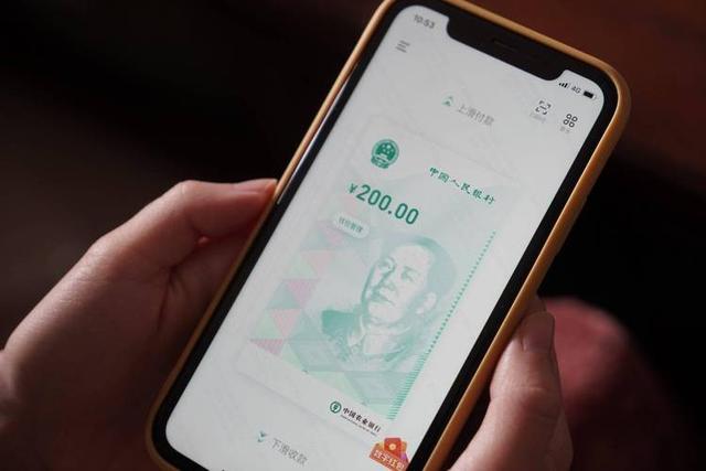 央行推出的数字货币-央行推出的数字货币名称为DCEP