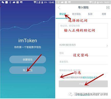 imtoken没有备份可以找回-imtoken钱包没有备份怎么办