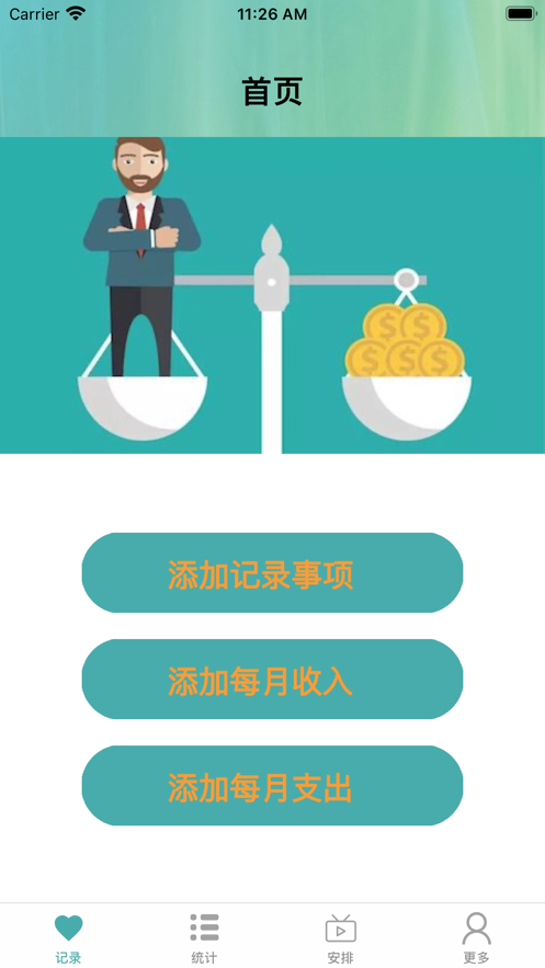 小七钱包苹果下载地址-小七钱包苹果下载地址怎么改