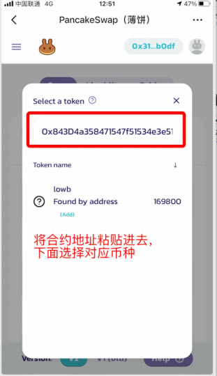 tp钱包怎么购买BNB-tp钱包怎么不显示币资产