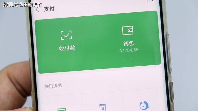 小狐狸钱包如何使用微信支付-小狐狸钱包如何使用微信支付的