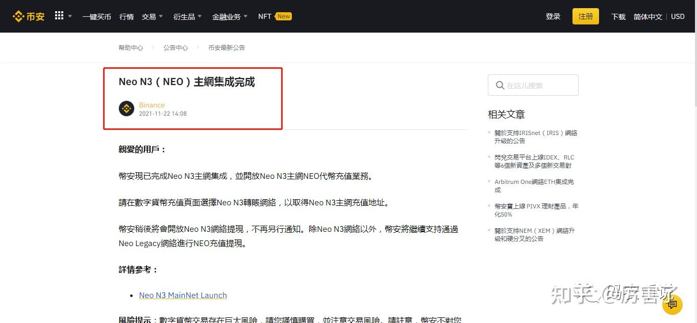 binance官网下载地址-币 安app官网下载最新版本