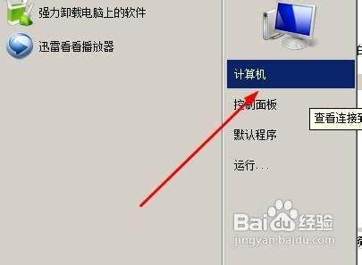 电报怎样隐藏频道-电报怎么设置不允许私聊