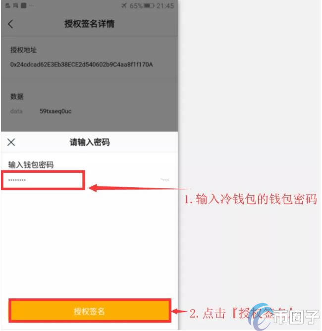 关于imt0ken钱包有风险吗?的信息