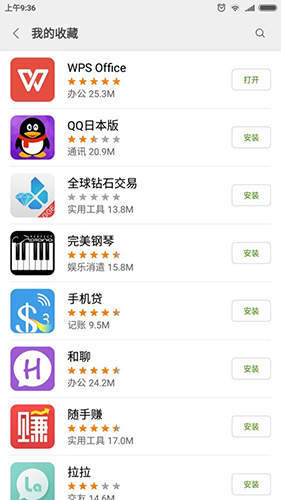 ios下载安装-苏州晶体公司ios下载安装