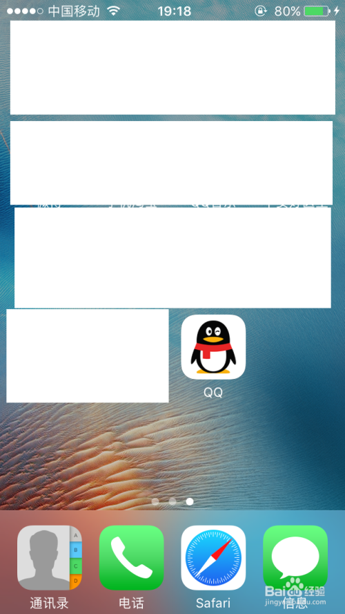ios下载安装-苏州晶体公司ios下载安装