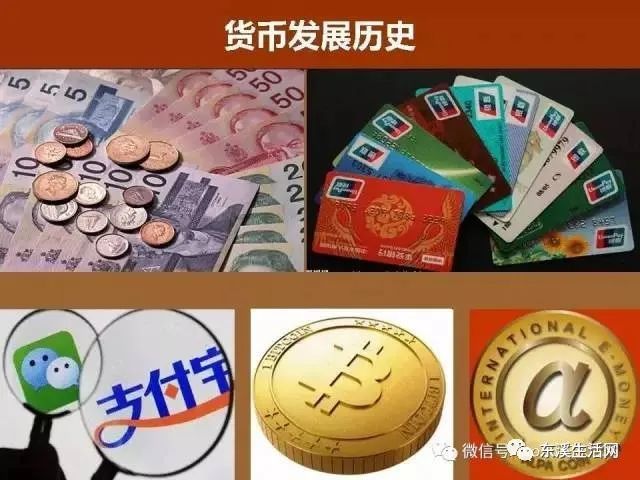 电子货币和数字货币的区别小论文-电子货币和数字货币的区别并举例说明