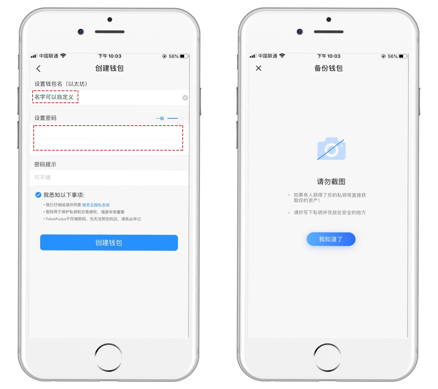 tp钱包nft怎么交易-tp钱包的u怎么提到交易所