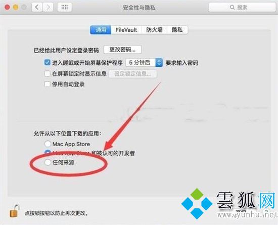 苹果不能下载软件怎么回事一直循环-苹果不能下载软件怎么回事一直循环重启