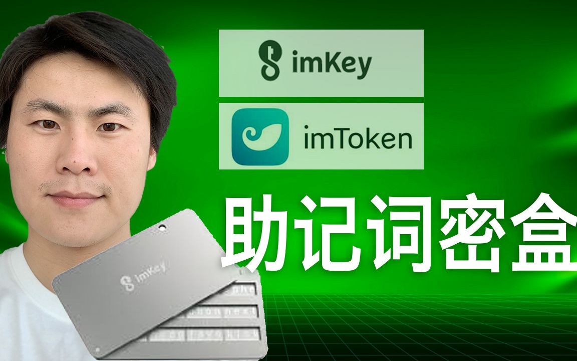 pi钱包助记词丢了怎么办-bying钱包助记词忘记怎么办