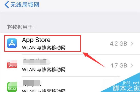 苹果不能下载app如何解决-iphone不能下载软件怎么办