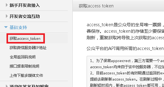 token串不存在怎么解决-token串不存在怎么解决真我