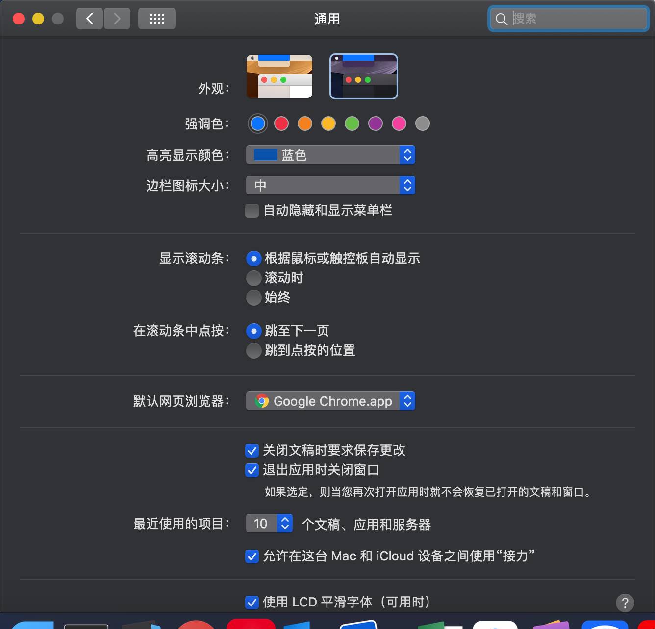 包含macos各个版本发布日期的词条