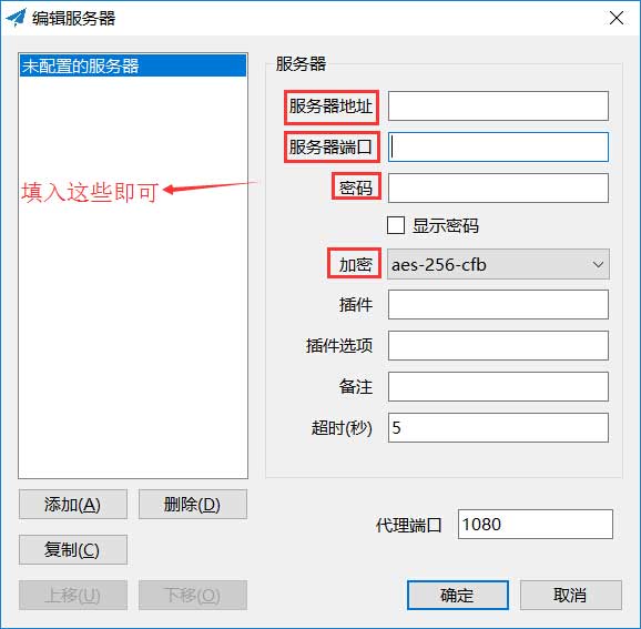 飞机免费代理ip-飞机免费代理ip地址