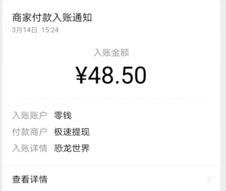 imtoken提现多久到账-imtoken里的币怎么提现