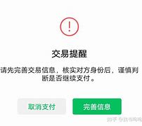 imtoken转账迟迟没到账-自愿转账30000起诉可以要回吗