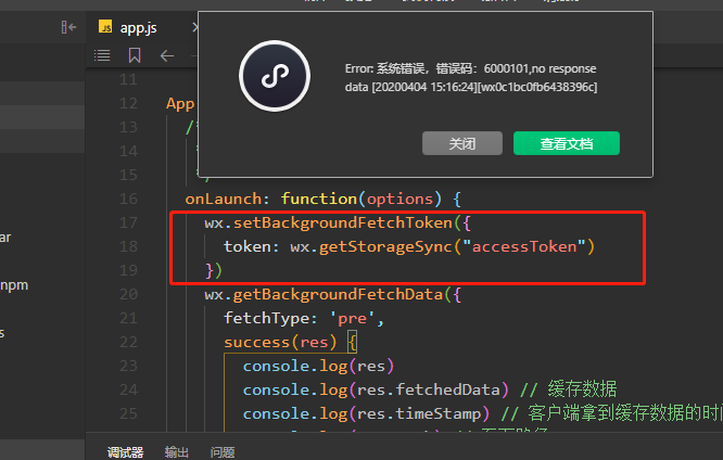 微信的token-微信的1万步等于几公里